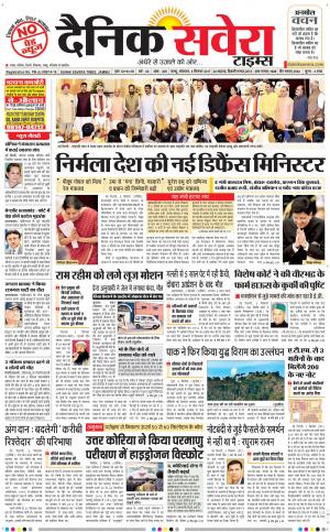 Jammu Main cover image