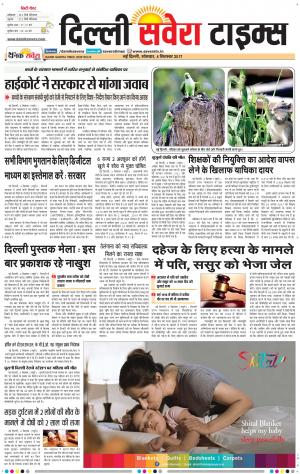 Delhi Main cover image