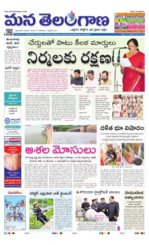 HYDERABAD cover image