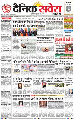 Himachal Main cover image