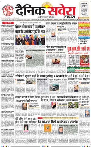 Jammu Main cover image
