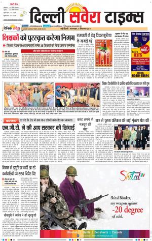 Delhi Main cover image