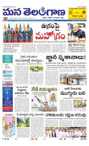 HYDERABAD cover image