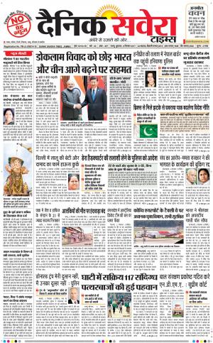 Jammu Main cover image