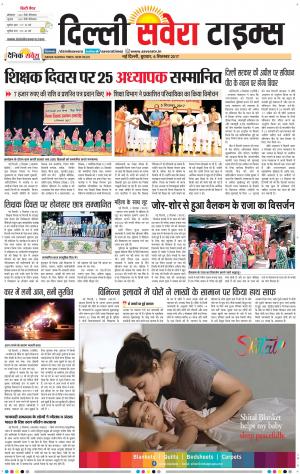 Delhi Main cover image