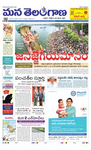 HYDERABAD cover image
