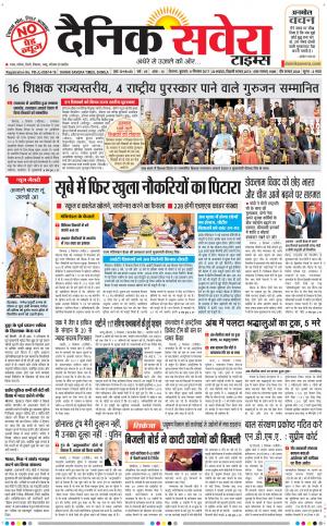 Himachal Main cover image