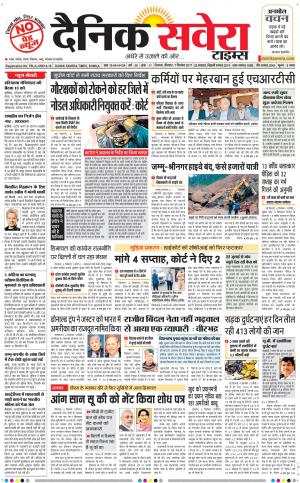 Himachal Main cover image