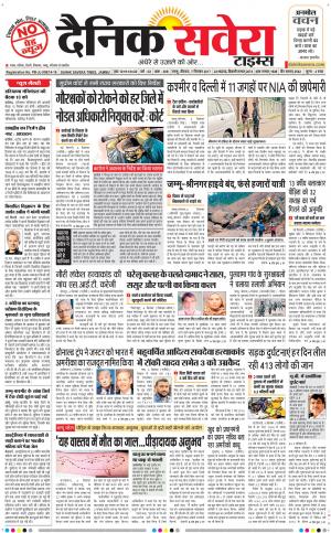 Jammu Main cover image