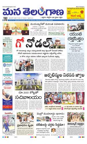 HYDERABAD cover image