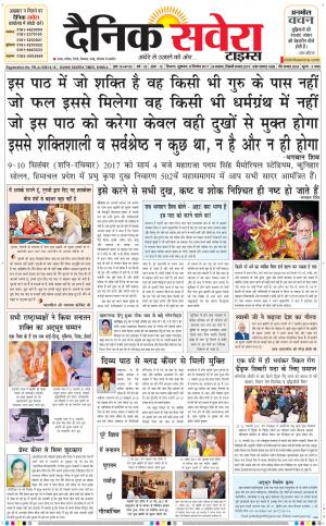 Himachal Main cover image
