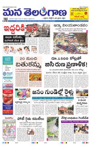 HYDERABAD cover image