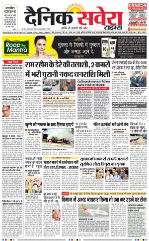 Jammu Main cover image