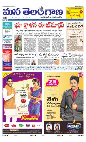 HYDERABAD cover image