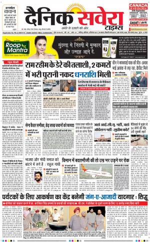 Chandigarh Main cover image