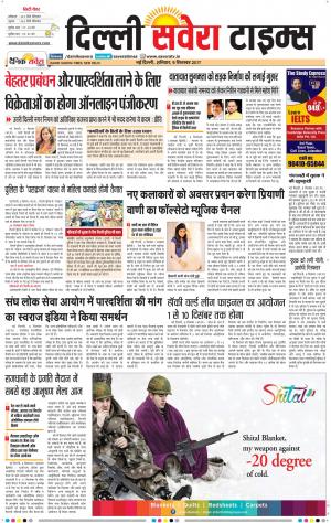 Delhi Main cover image