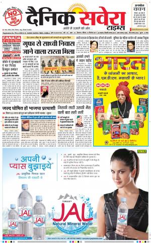 Himachal Main cover image