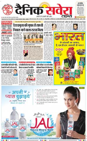 Jammu Main cover image