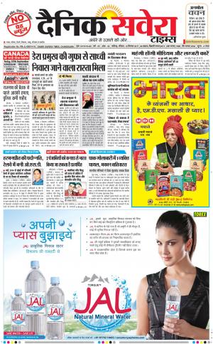 Chandigarh Main cover image