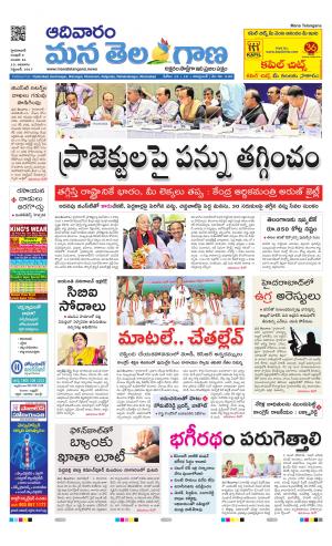 HYDERABAD cover image