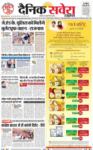 Himachal Main cover image