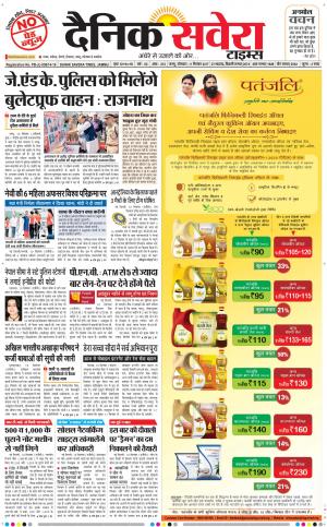 Jammu Main cover image