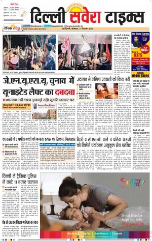 Delhi Main cover image