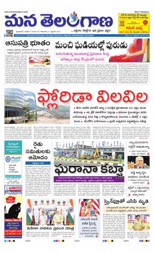HYDERABAD cover image