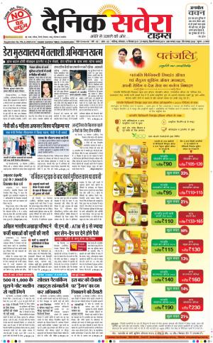 Chandigarh Main cover image
