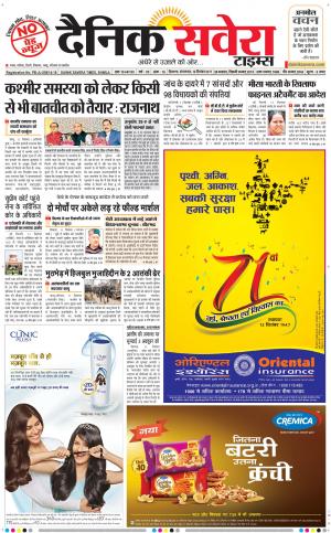 Himachal Main cover image