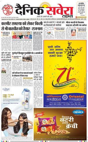 Jammu Main cover image