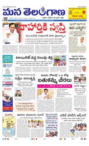 HYDERABAD cover image