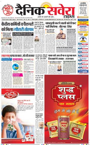 Himachal Main cover image