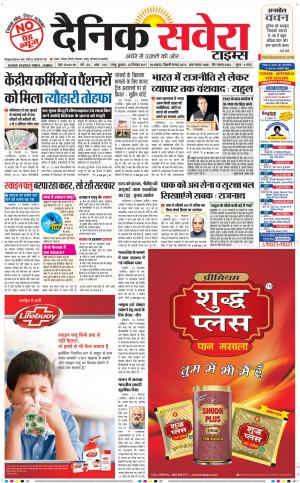 Jammu Main cover image