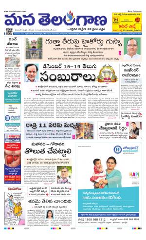 HYDERABAD cover image