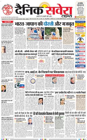 Jammu Main cover image