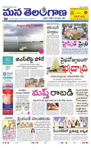 HYDERABAD cover image