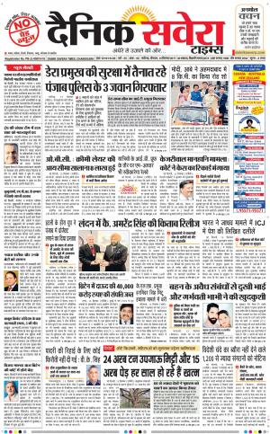 Chandigarh Main cover image