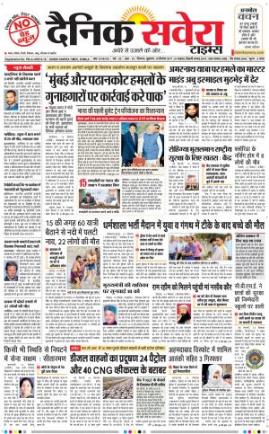 Himachal Main cover image