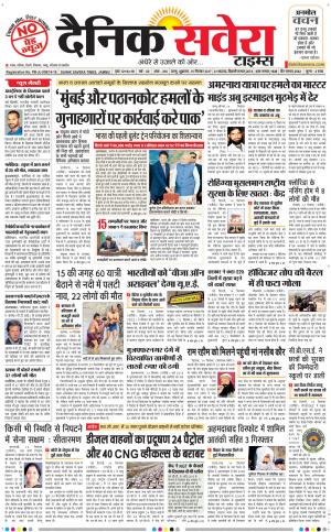 Jammu Main cover image