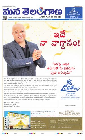 HYDERABAD cover image
