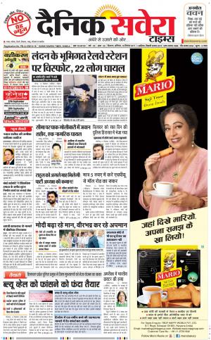 Himachal Main cover image
