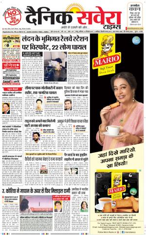 Jammu Main cover image