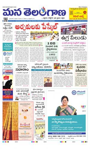 HYDERABAD cover image