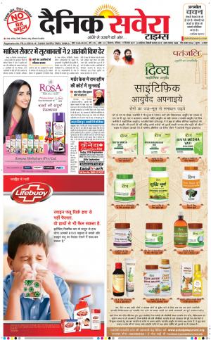 Himachal Main cover image