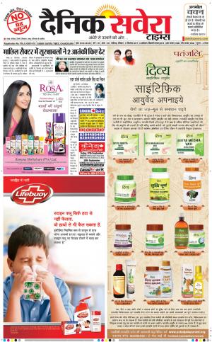 Chandigarh Main cover image