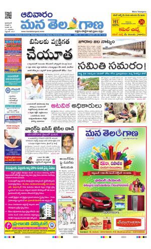 HYDERABAD cover image