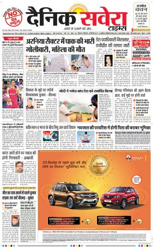 Himachal Main cover image