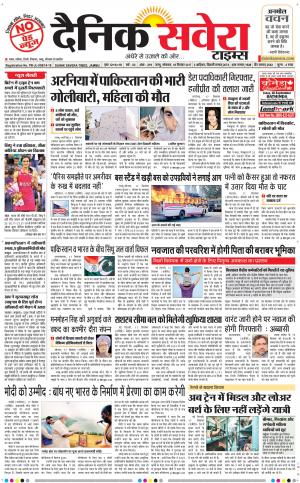 Jammu Main cover image