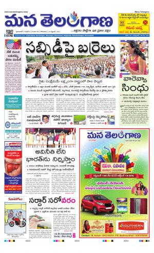 HYDERABAD cover image